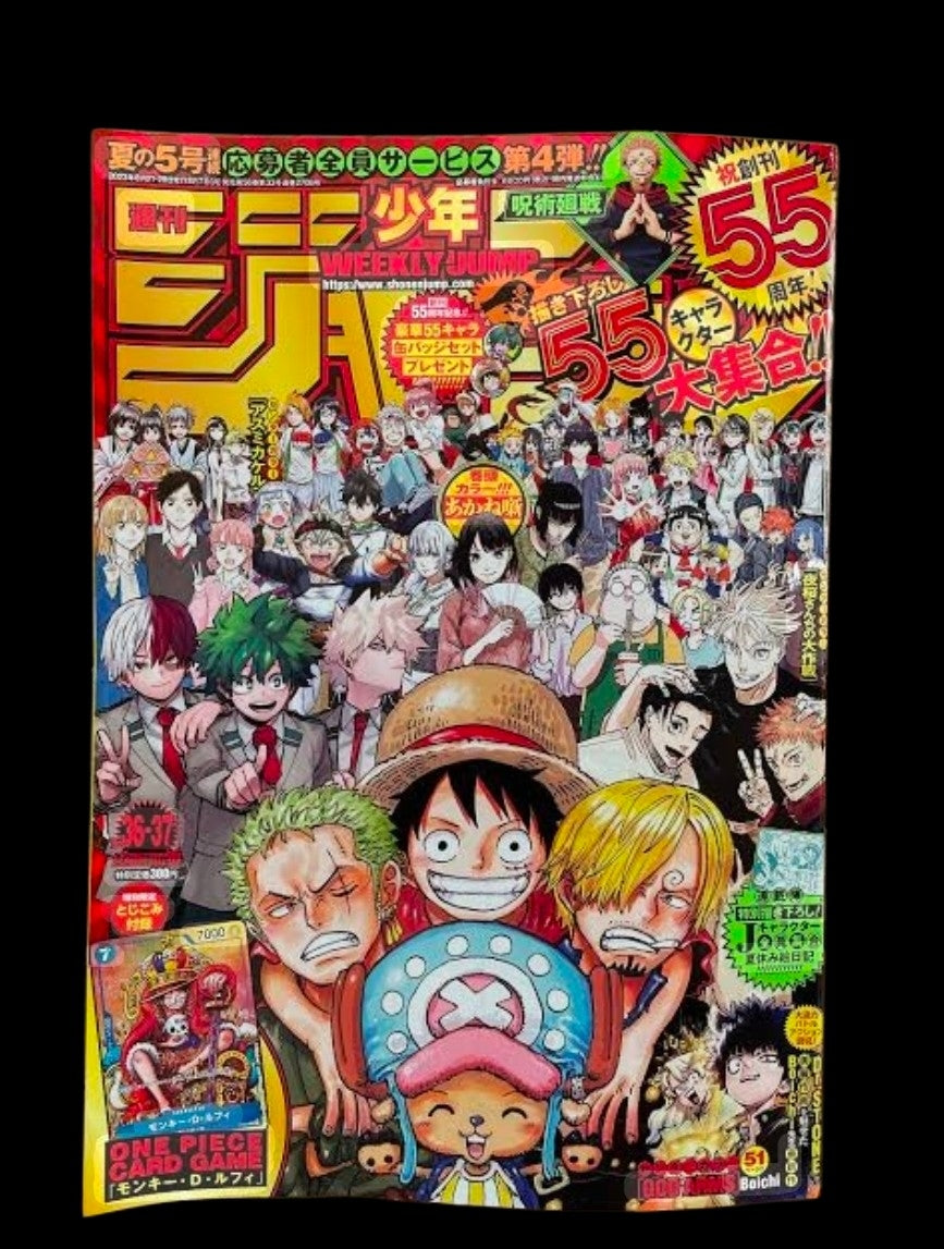 Weekly Shonen Jump magazine