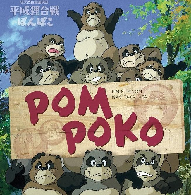 Pom Poko Ghibli