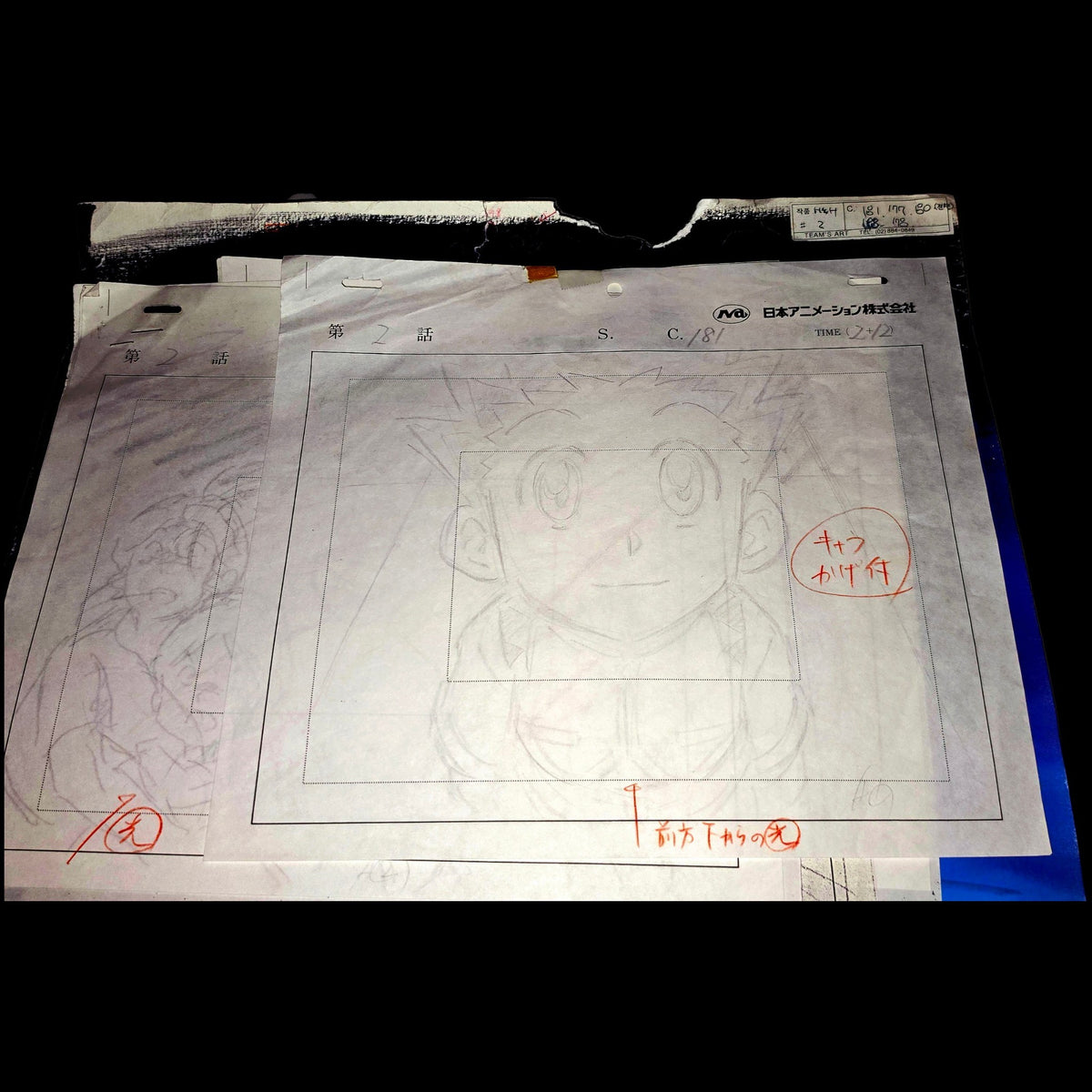 Hunter X Hunter: Gon + other animation layouts + original background ep#2