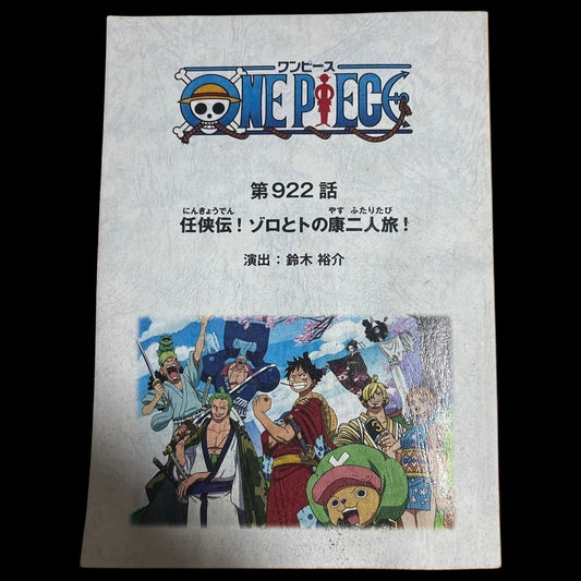 One Piece: (pre-order) script #922 "A Tale of Chivalry! Zoro and Tonoyasu's Little Trip!",