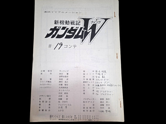 Mobile Suit Gundam Wing: Episode 19 "Assault on Barge" storyboards production material