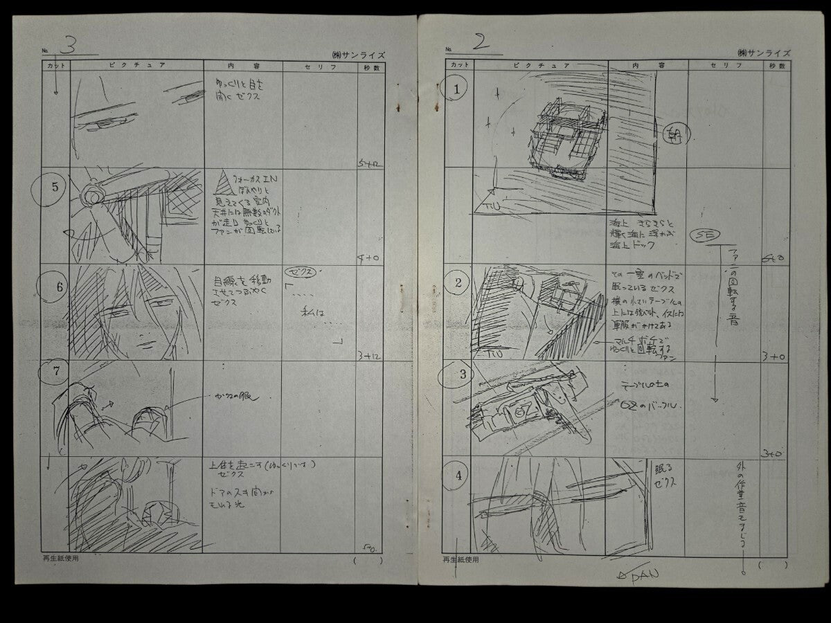 Mobile Suit Gundam Wing: Episode 19 "Assault on Barge" storyboards production material