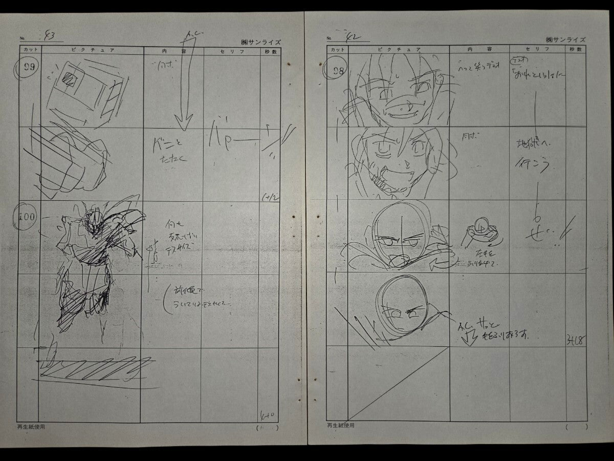 Mobile Suit Gundam Wing: Episode 19 "Assault on Barge" storyboards production material
