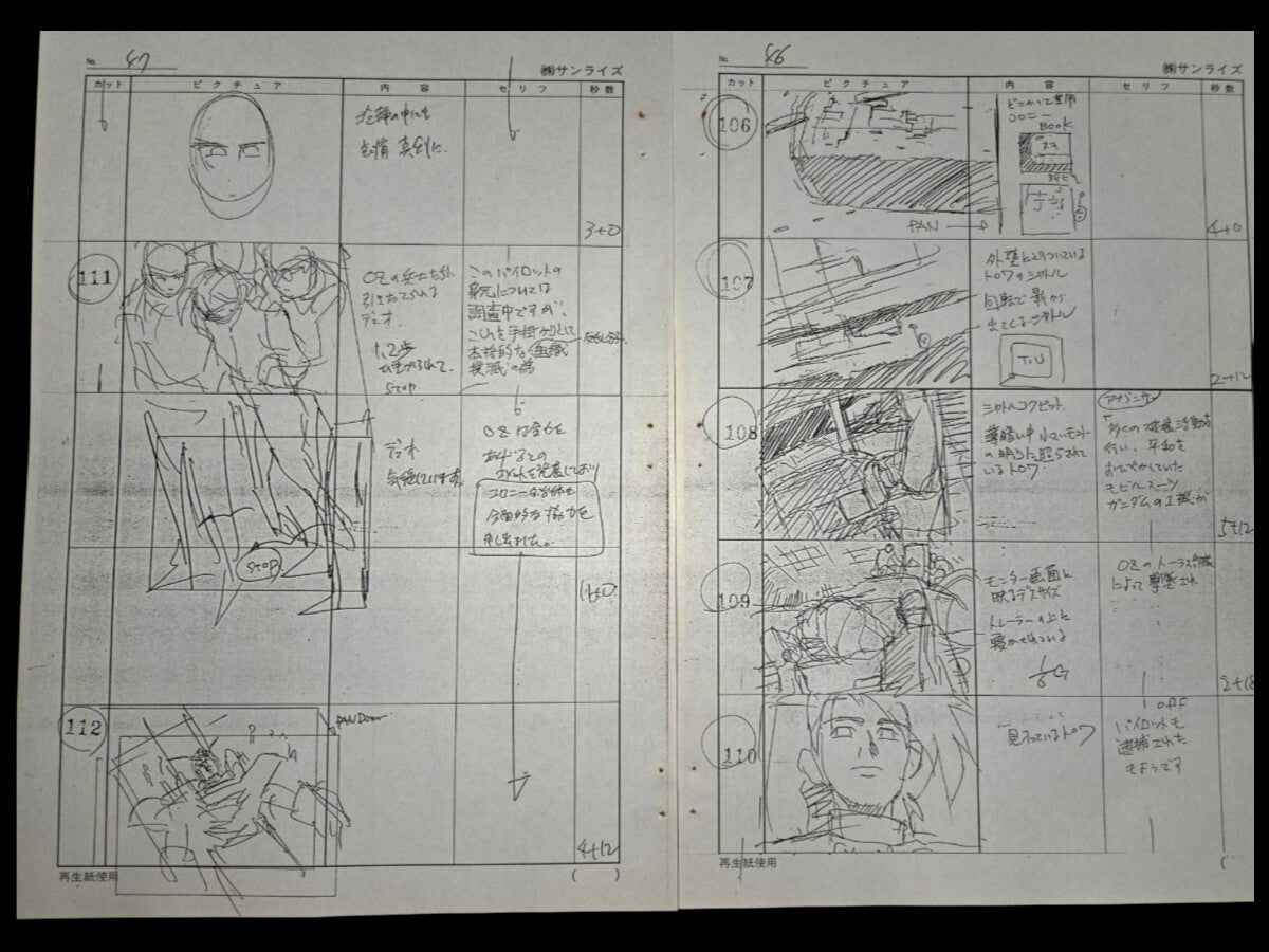 Mobile Suit Gundam Wing: Episode 19 "Assault on Barge" storyboards production material
