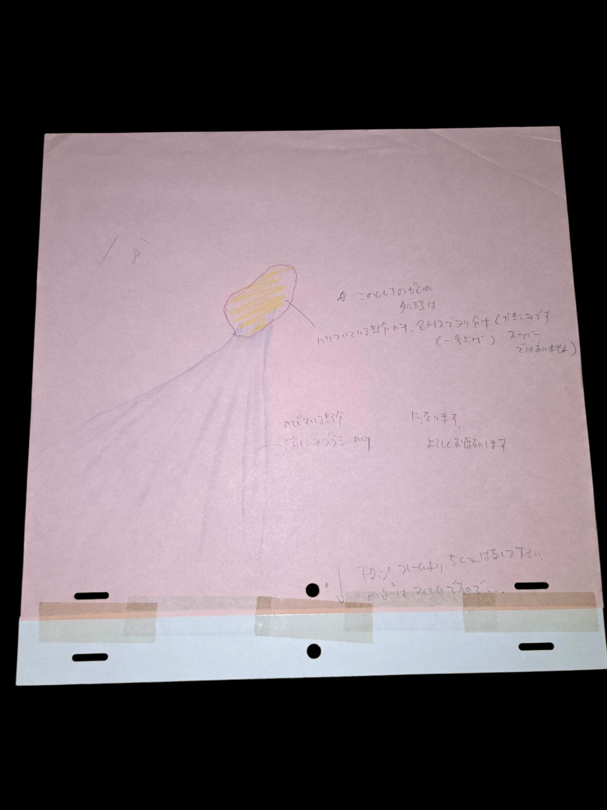 Hunter X Hunter: Gon + (Hisoka's) bungee gum animation genga whole set