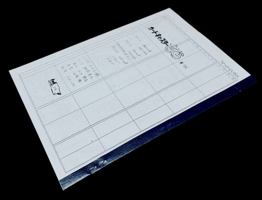 Cardcaptor Sakura: Storyboard ep # 56 "Sakura, Kero, and the Sweet Meeting"
