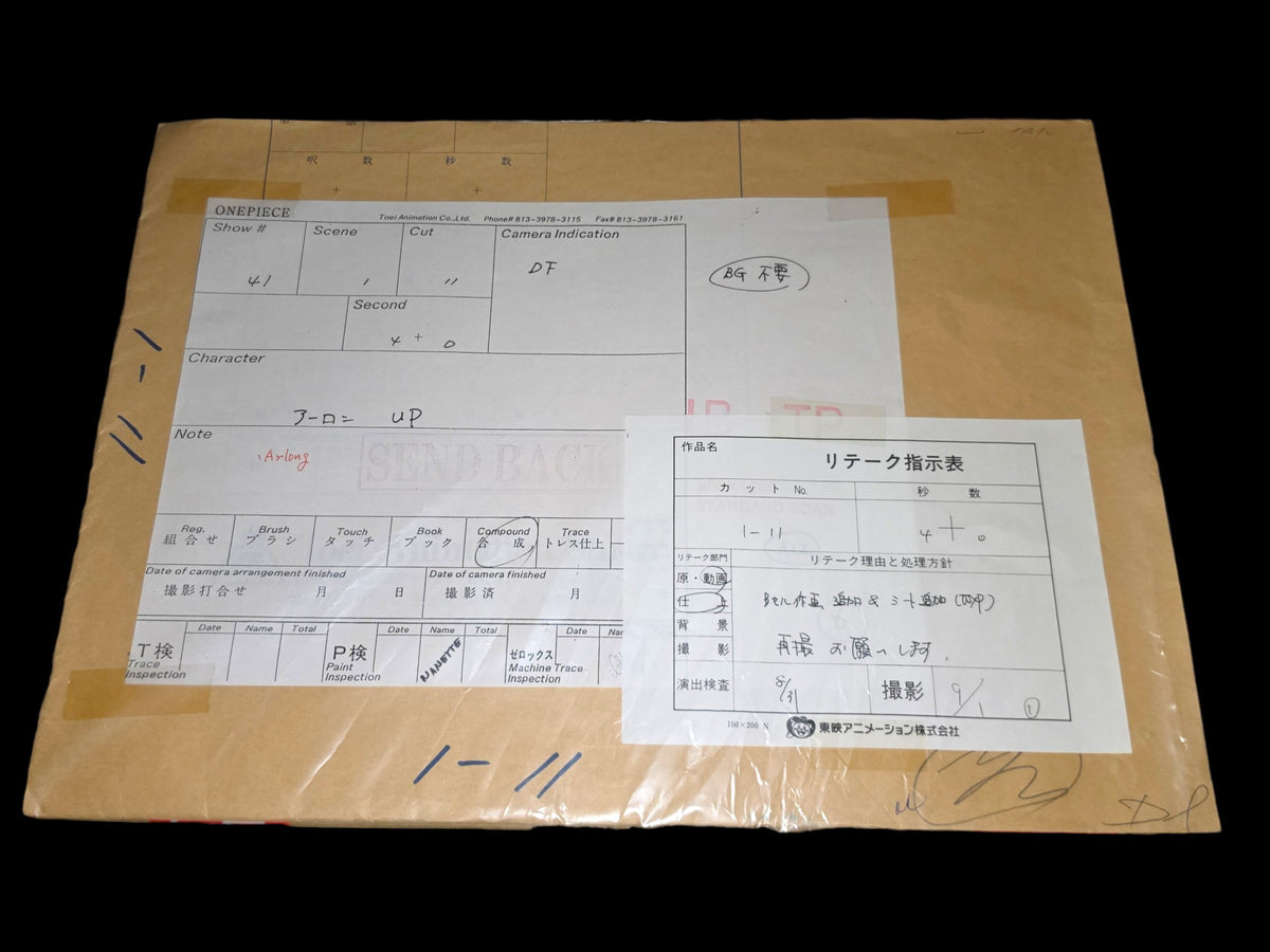 One Piece: Arlong animation genga/douga 20 pc set ep 41