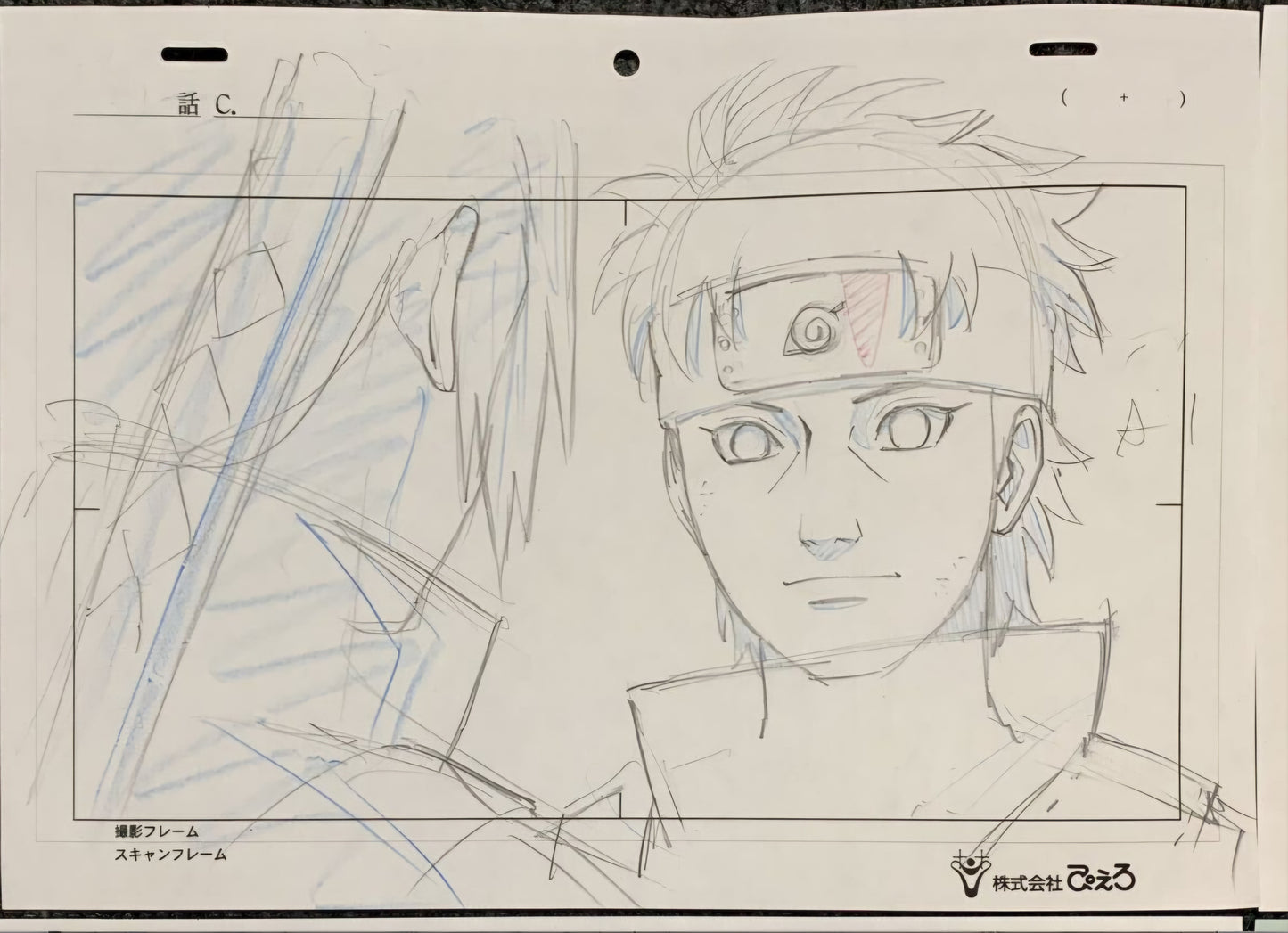 Naruto Shippuden: Shisui Uchiha key animation genga