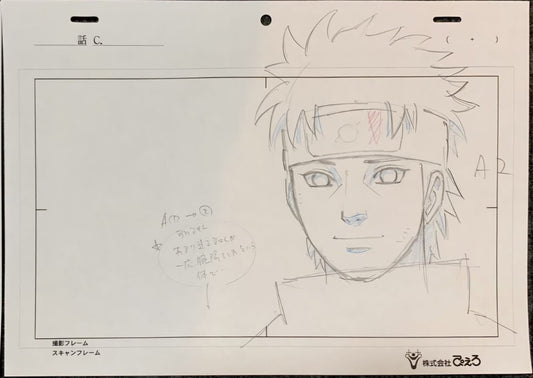 Naruto Shippuden: Shisui Uchiha key animation genga