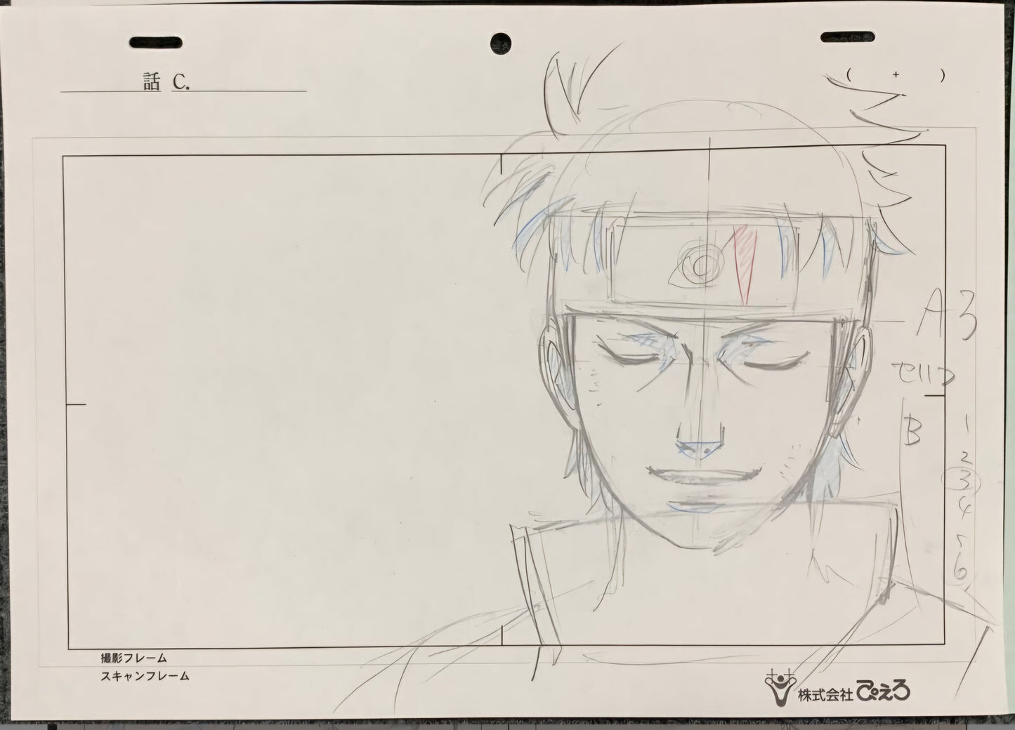 Naruto Shippuden: Shisui Uchiha 2 piece key animation genga