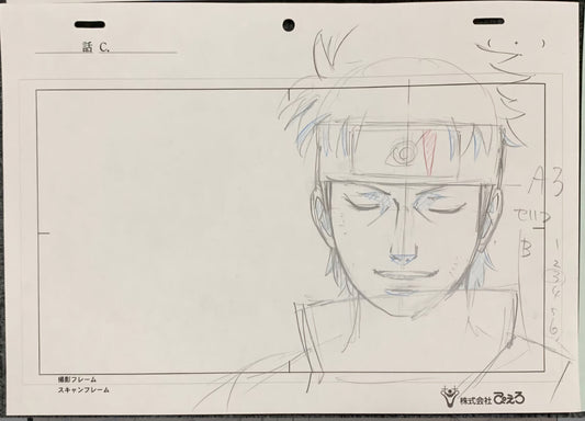 Naruto Shippuden: Shisui Uchiha 2 piece key animation genga