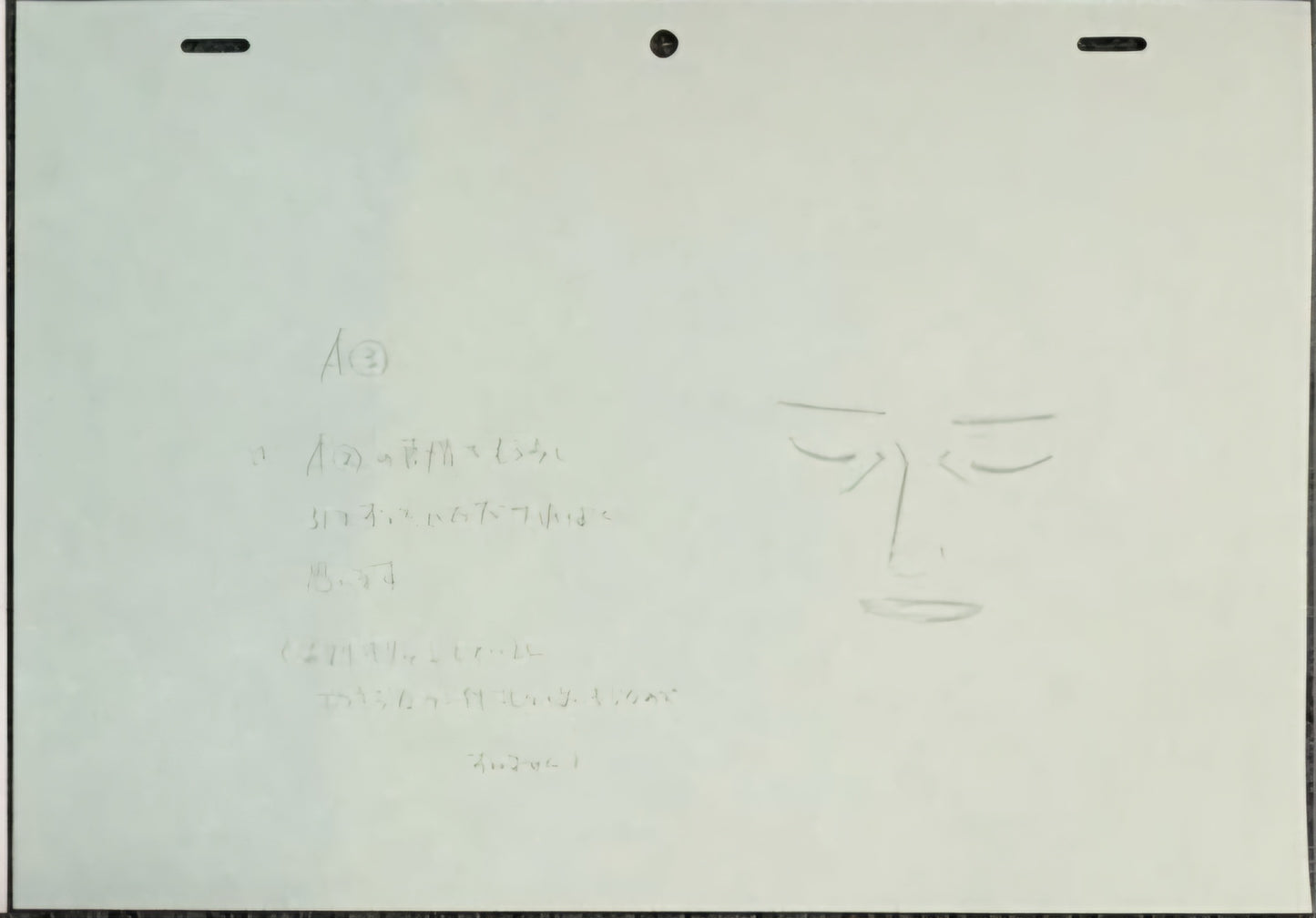 Naruto Shippuden: Shisui Uchiha 2 piece key animation genga