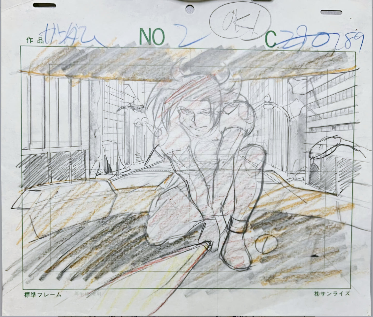 Mobile Fighter G Gundam Domon Kasshu (Shining Finger Sword) animation layout