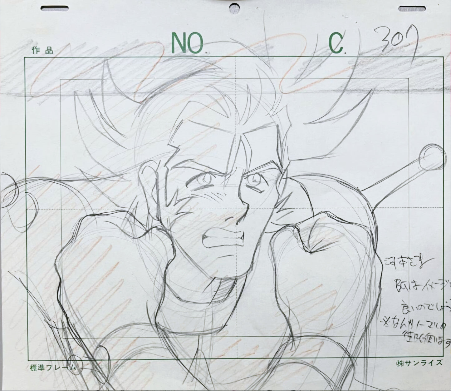 Mobile Fighter G Gundam: Chibodee Crocket animation genga