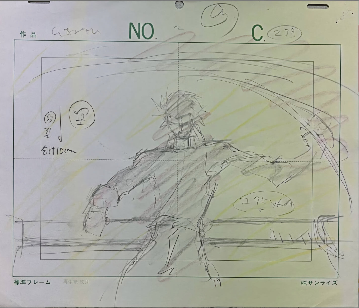 Mobile Fighter G Gundam: Chibodee Crocket animation genga 2 piece
