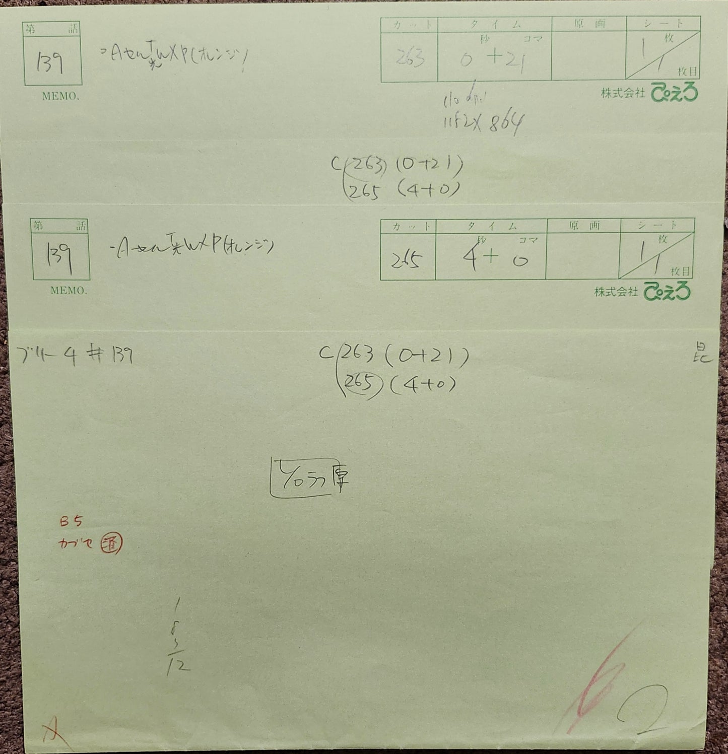 Bleach Orihime Inoue animation genga set of 3 signed by Stephanie Sheh