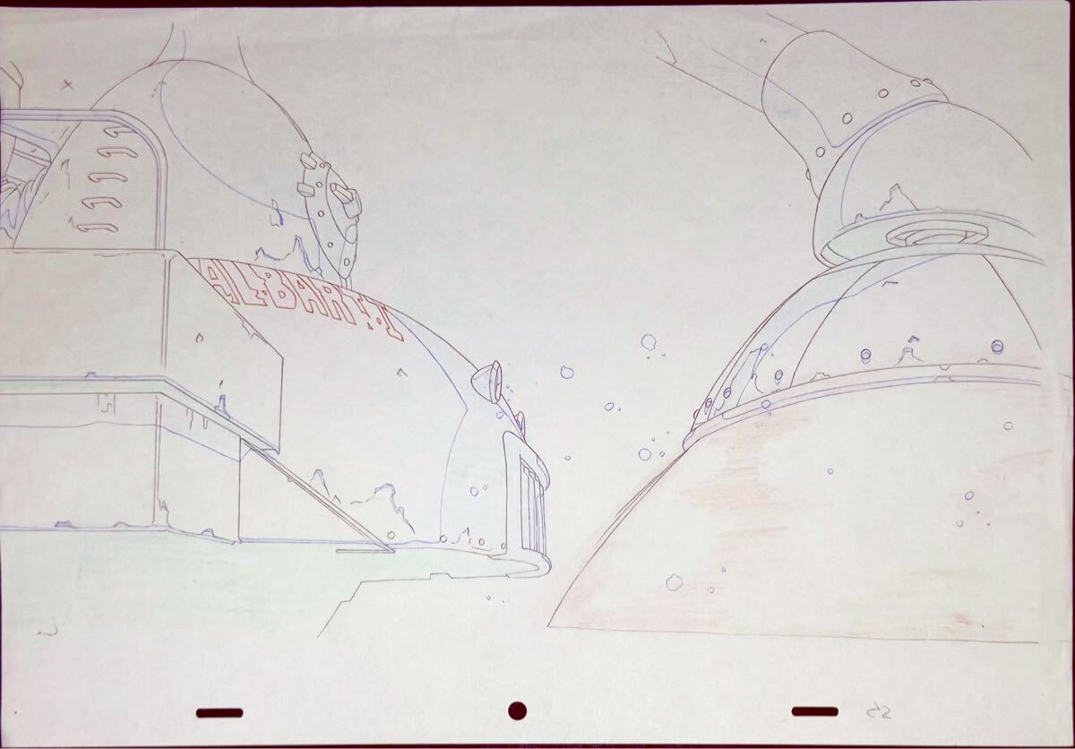 Metropolis: Kenichi Shikishima LG animation cel & douga
