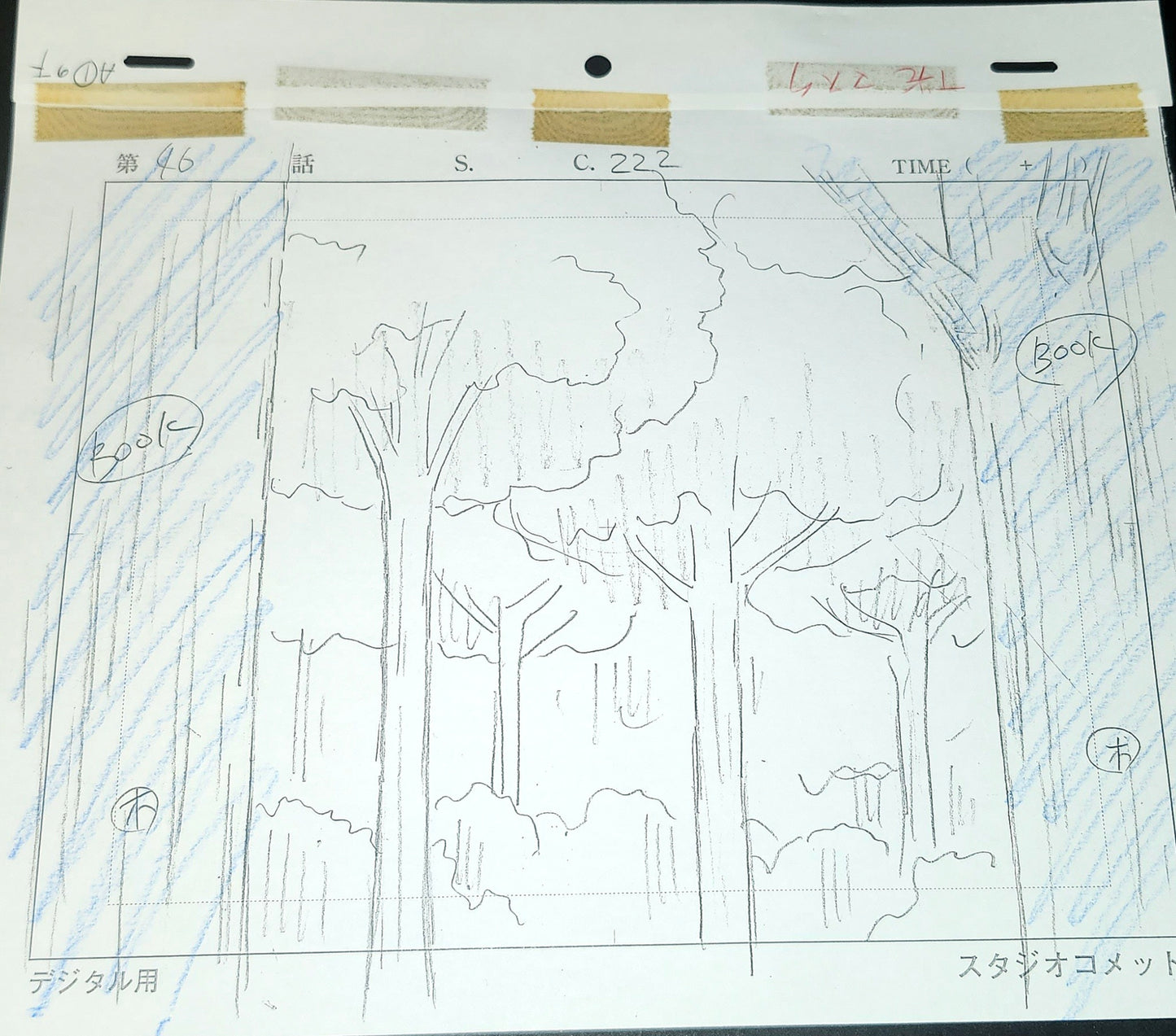 Hunter X Hunter: Canary animation cel + background