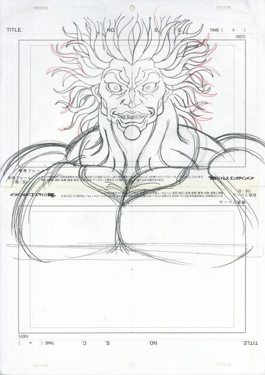Baki-Dou (ONA 2): Yujiro Hanma rough genga pan