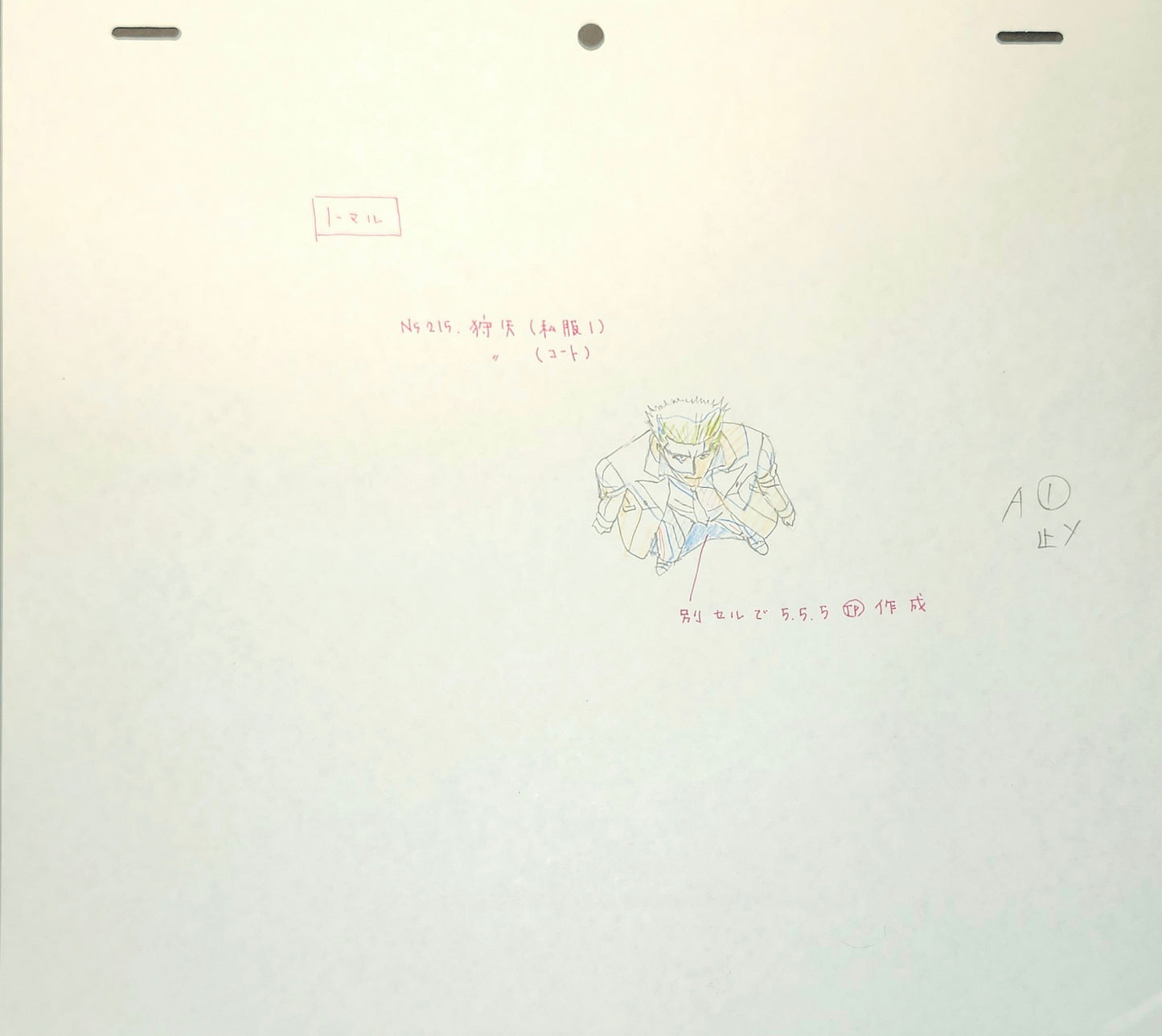 Bleach Ichigo animation genga 6 piece