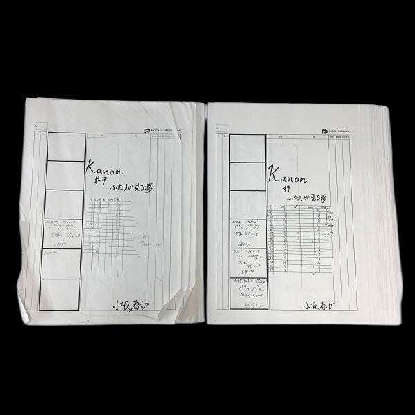 Kanon: Ep 9 animation storyboards with hand written annotations