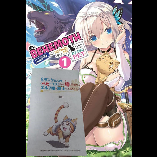 I'm a Behemoth, an S-rank monster, but I'm mistaken for a cat and living as a knight for an elf girl: Episode 6 script