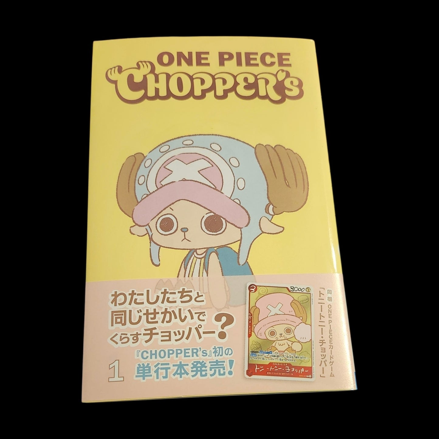 One Piece: Chopper's Vol.1 manga 1st print