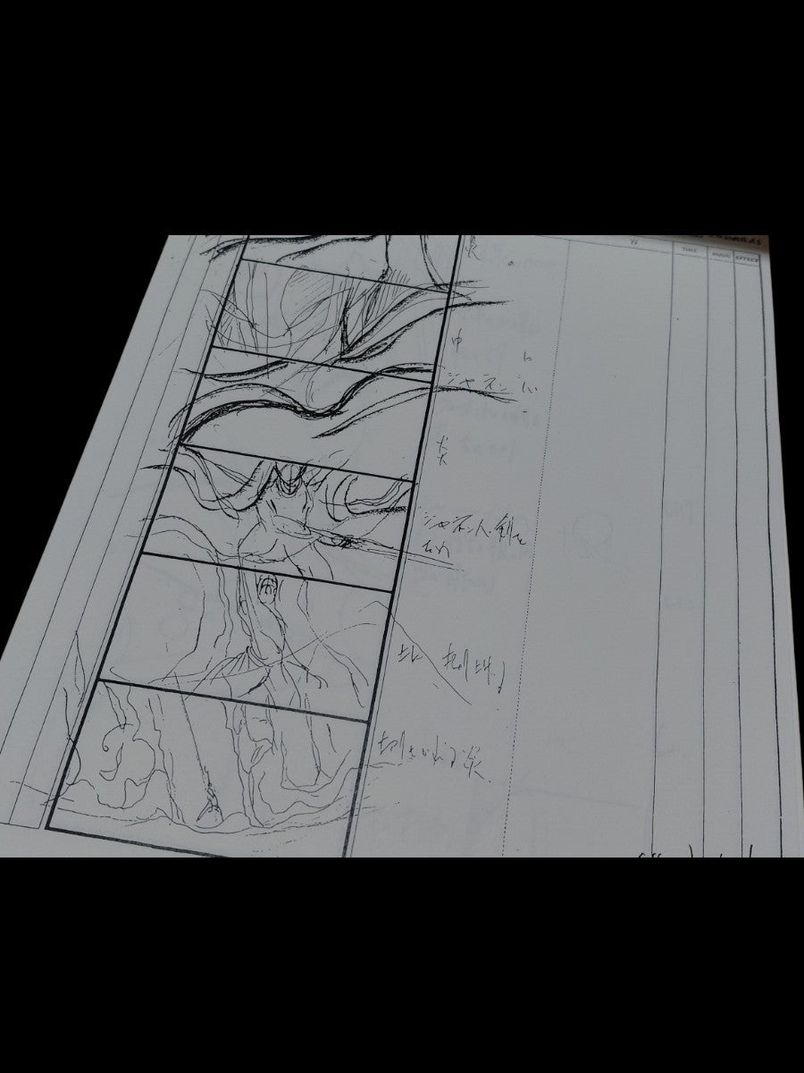 Dragonball z - Fusion Reborn:  Movie Storyboard (pre order) Akira Toriyama