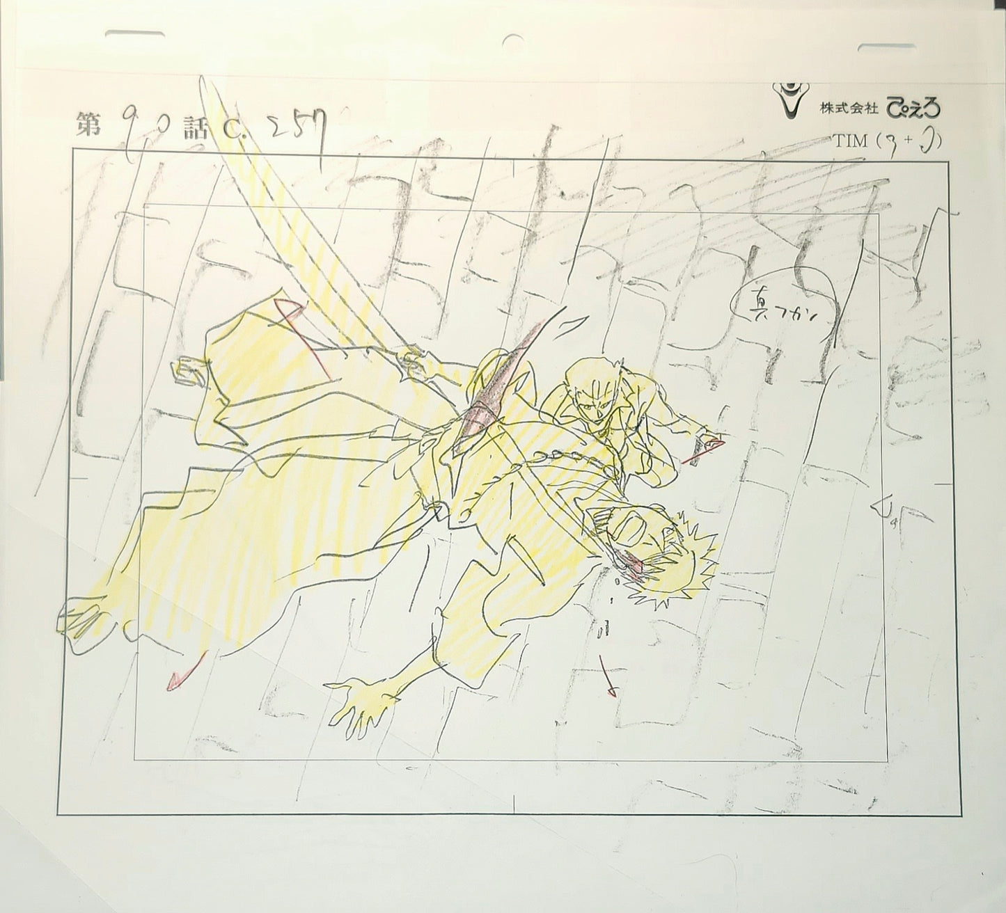 Bleach Ichigo animation genga 6 piece