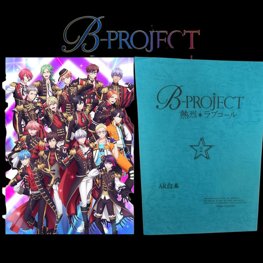 B-PROJECT ~Passionate Love Call : Episode 2 Script