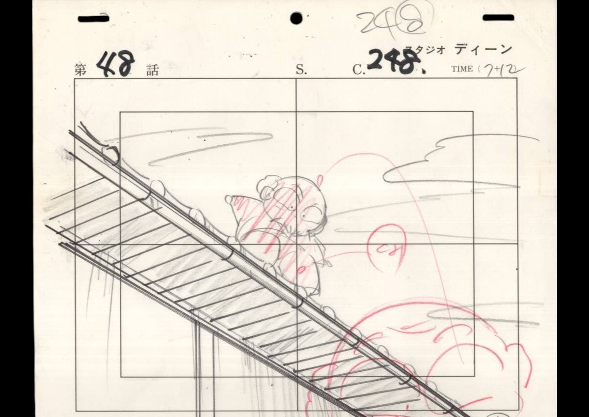 Ranma 1/2: Happosai animation layout genga 9 pc set Rumiko Takahashi