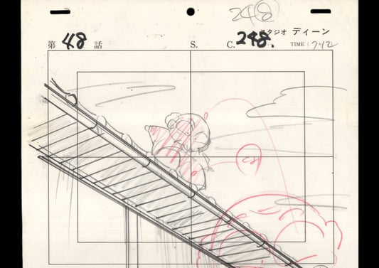 Ranma 1/2: Happosai animation layout genga 9 pc set Rumiko Takahashi