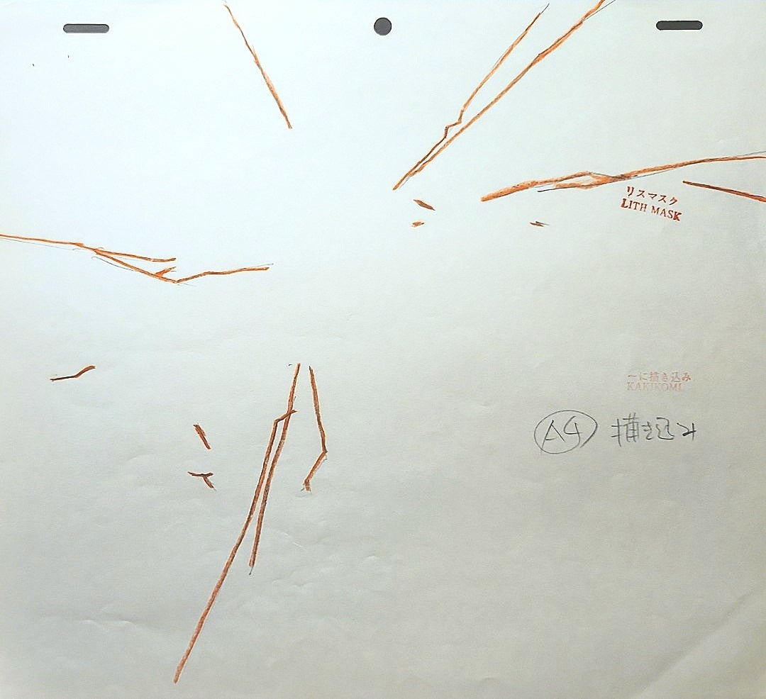 Dragonball gt: Pan energy blast animation genga 8 pc