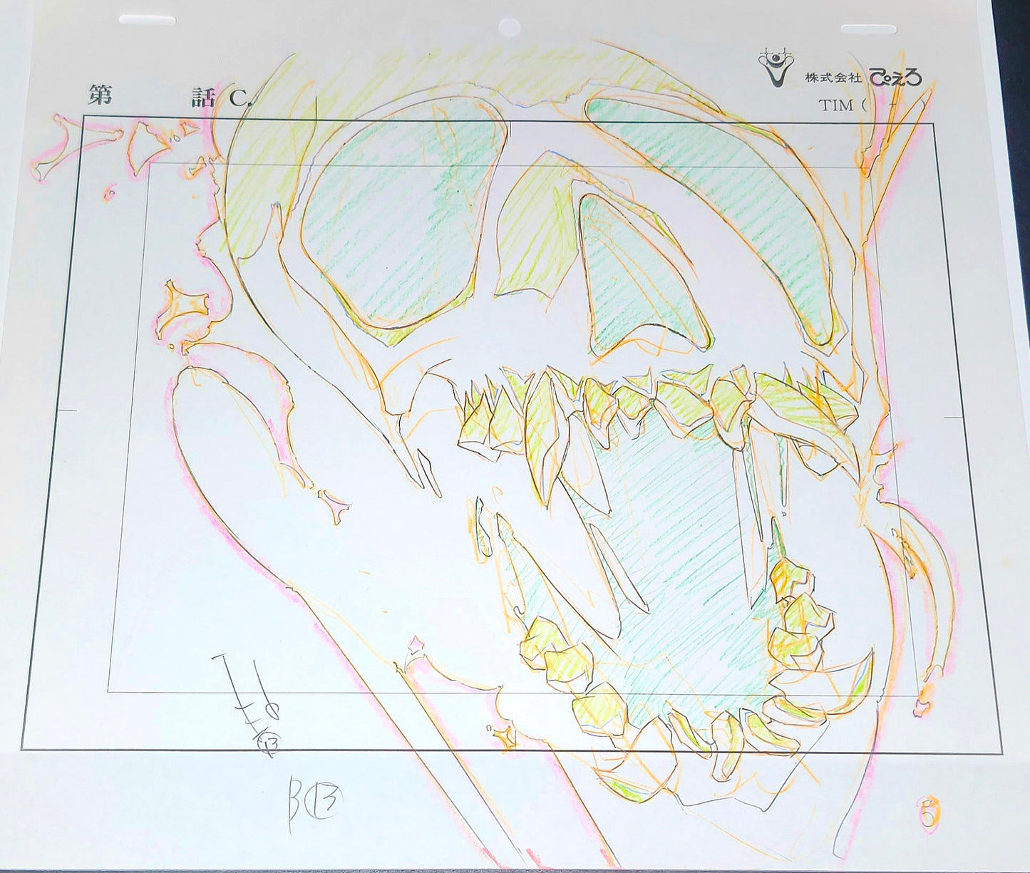 Bleach: Kenpachi Zaraki vs Ichigo animation genga both lots