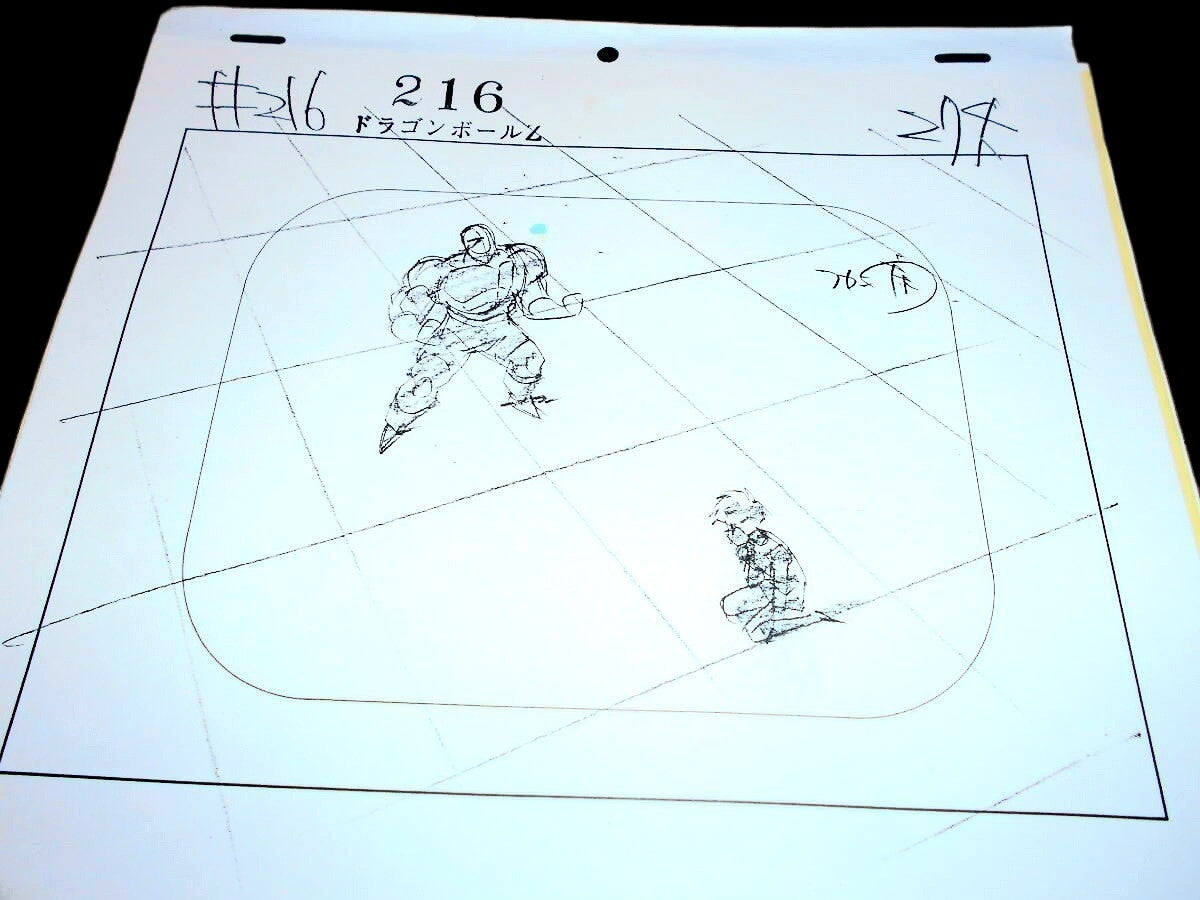 Dragonball z: Videl vs Spopovich animation genga