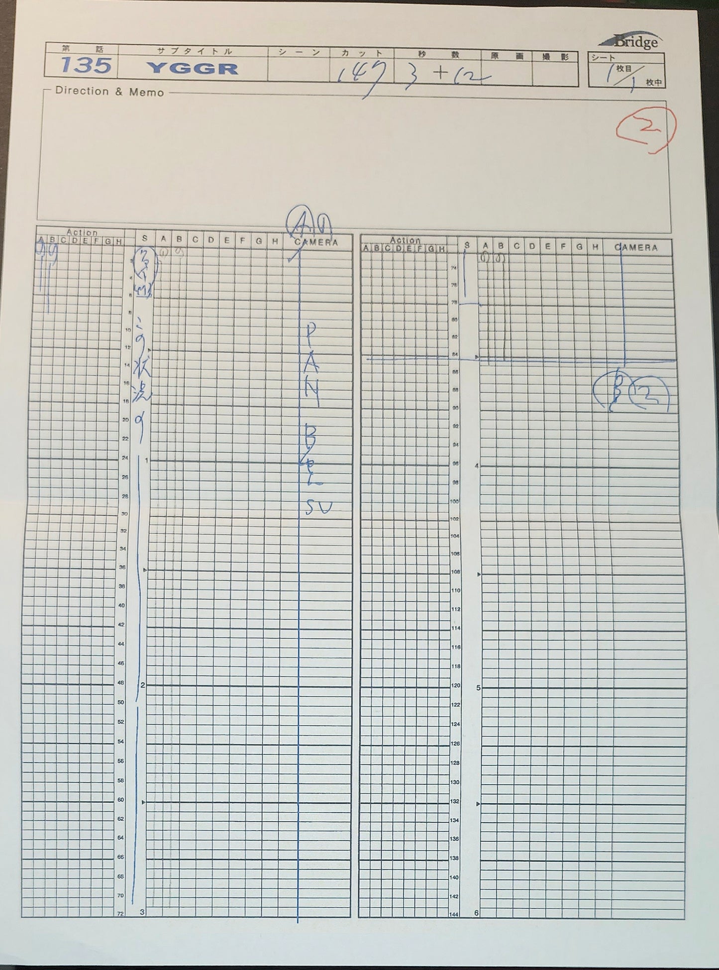 Yugioh go rush: Kuaidul Velgear +Yudias Velgear 6 pc