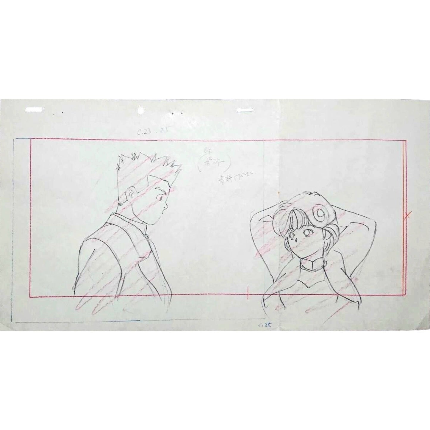 Video Girl AI: Ai Amano & Yota Moteuchi animation layout pan 5 pc