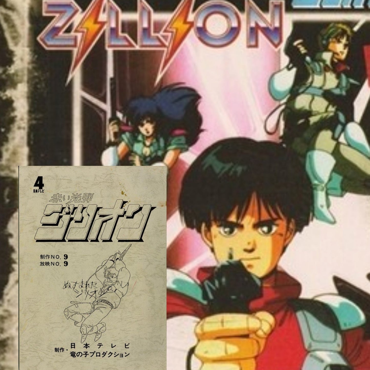 Zillion: script Ep# 9