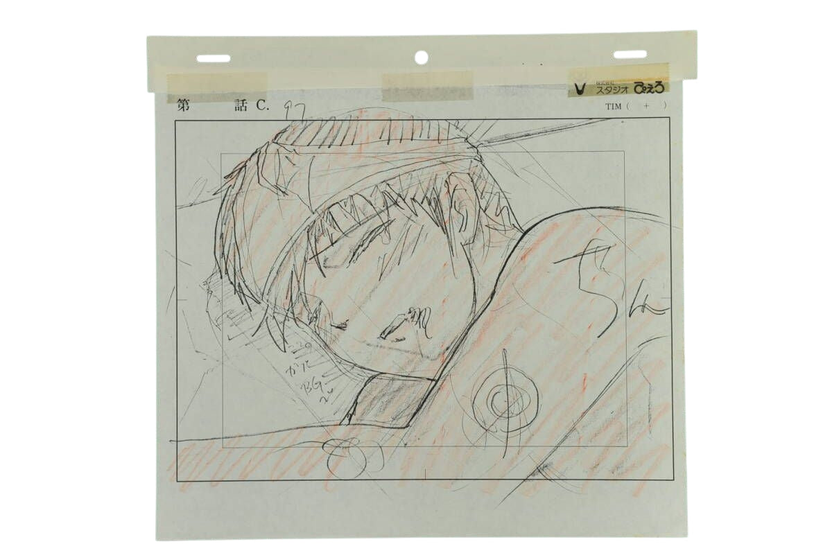 GTO Great Teacher Onizuka: Yoshikawa Animation Cel + original background