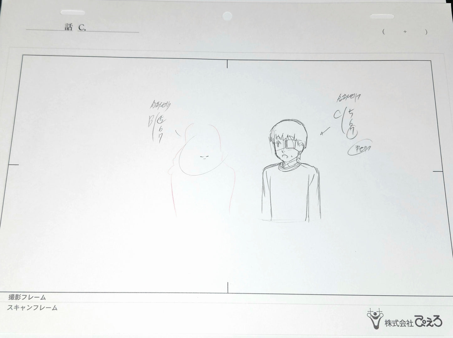 Tokyo Ghoul: Kanaki animation layout genga 3 pc