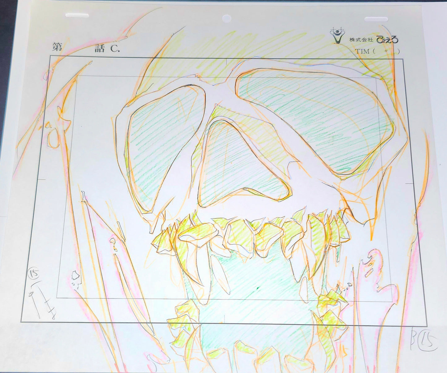 Bleach: Kenpachi Zaraki vs Ichigo animation genga both lots