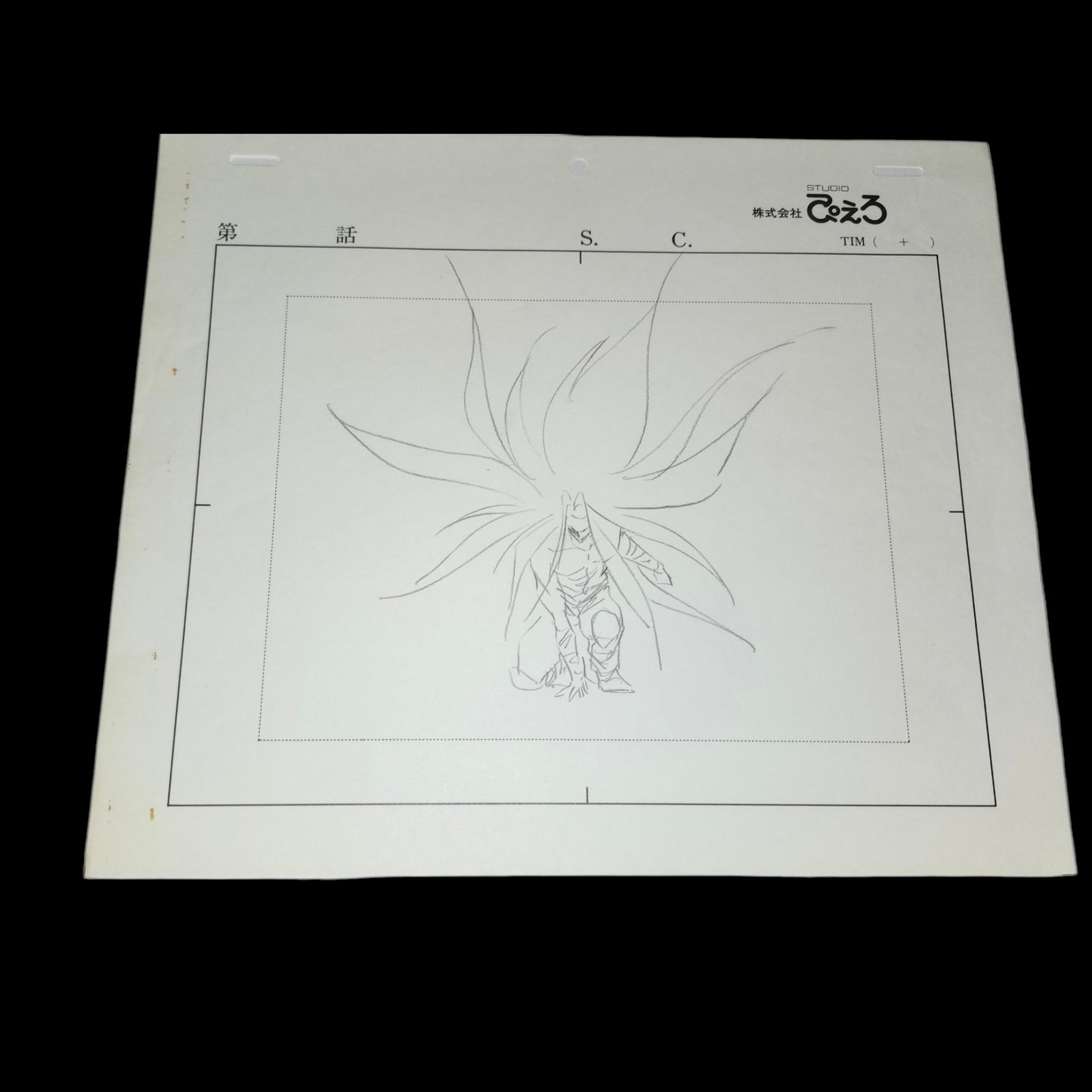 Yu Yu Hakusho: Raizen vs Yusuke animation layout genga pan set 8 pc Yoshihiro Togashi (Rare)