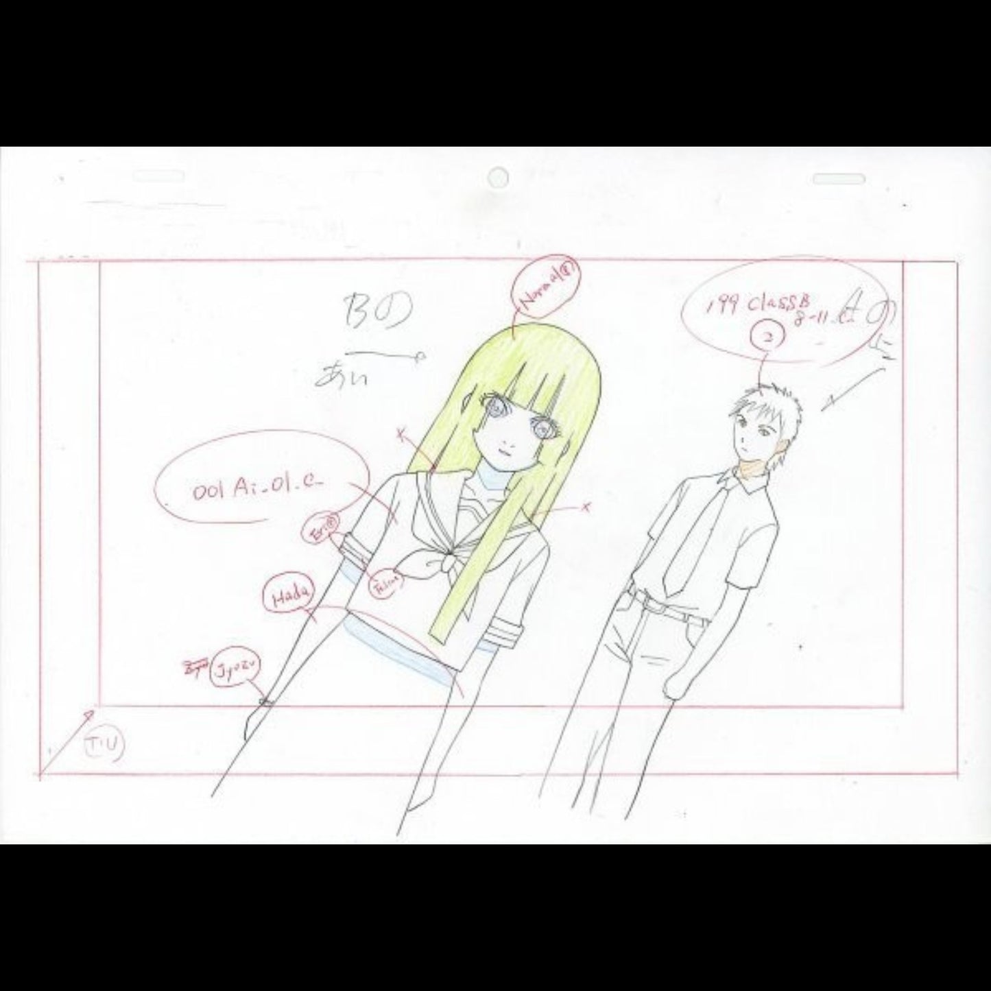 Hell Girl: Two Mirrors ep 8, Ai Enma animation genga