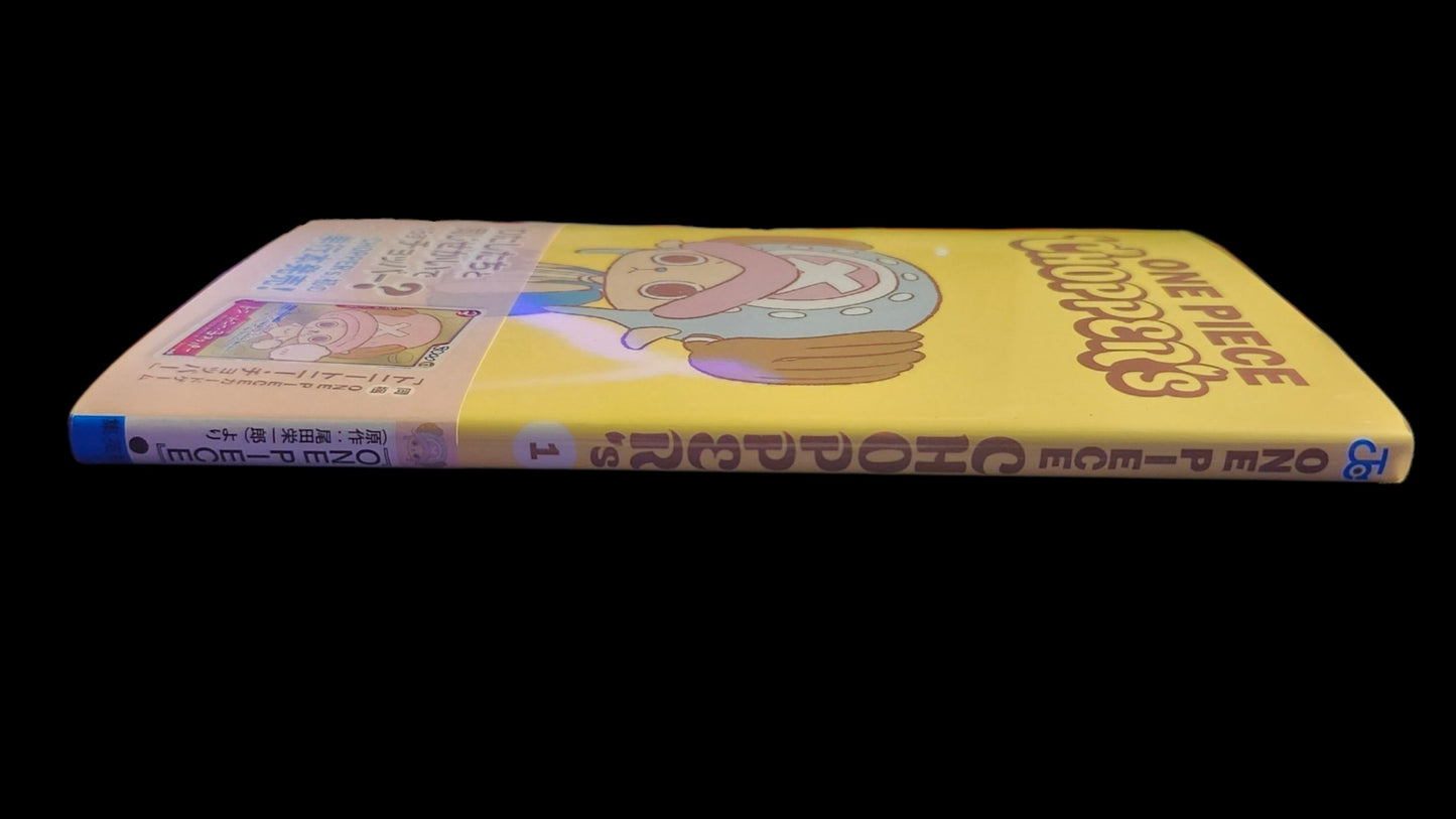 One Piece: Chopper's Vol.1 manga 1st print