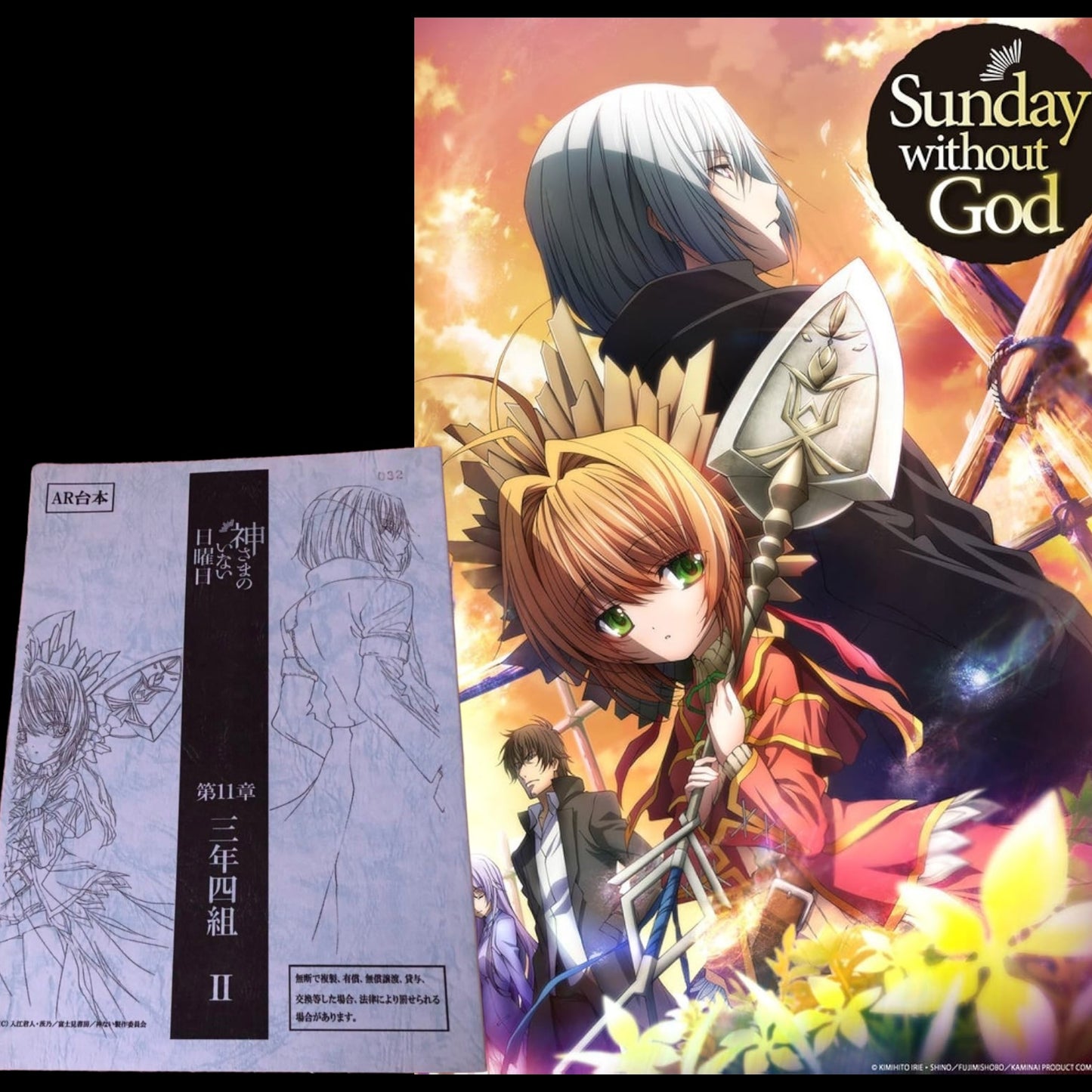 Sunday Without God: Script #11 "Class 3-4 II"