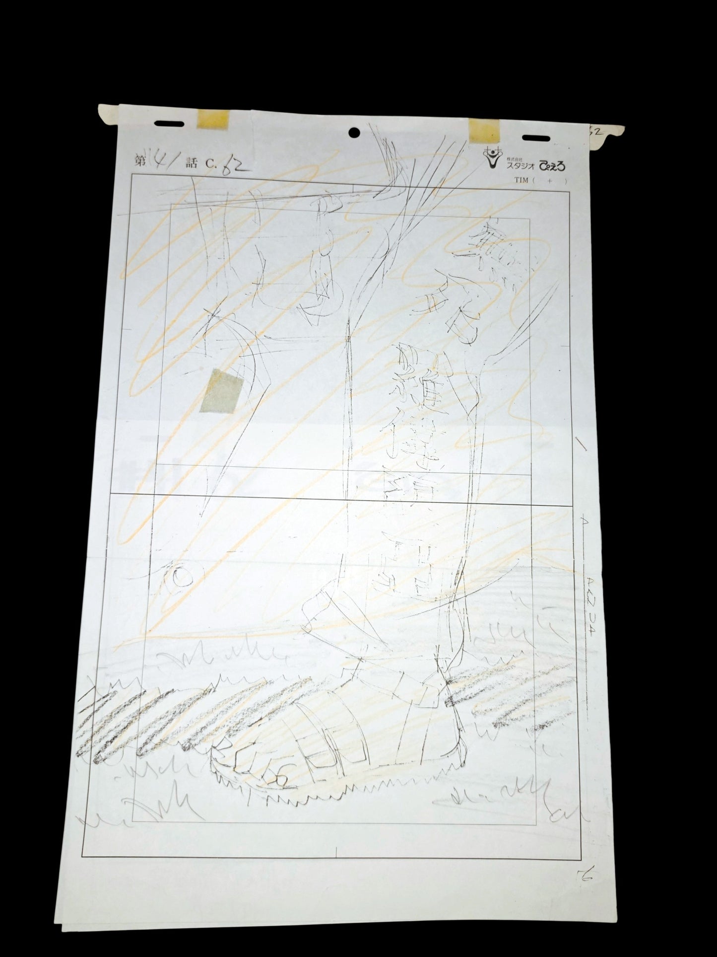 GTO Great Teacher Onizuka: Headless Onizuka pan Animation Cel + original background