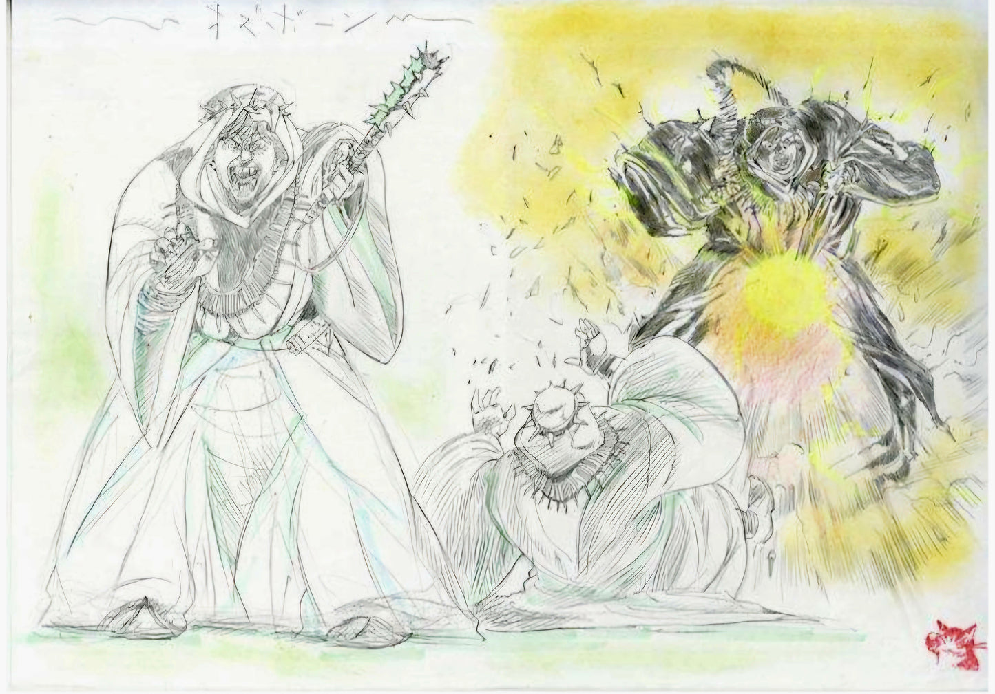 Bastard!!: Heavy Metal, Dark Fantasy, Hand drawn setting (rare) #2
