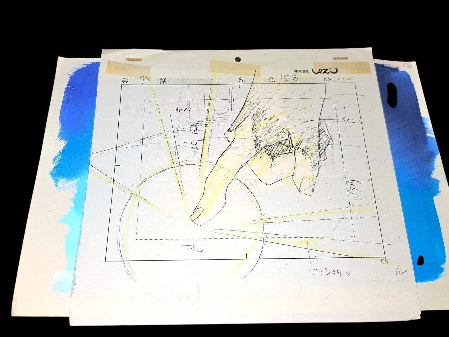 Yu Yu Hakusho: Yusuke Urameshi Spirit Gun animation cel + original background+ douga + layout 13 pc set Yoshihiro Togashi
