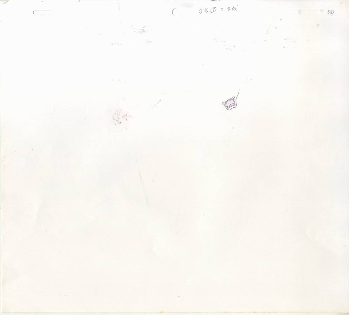 Inuyasha: Giant Ogre of the Forbidden Tower animation cel Rumiko Takahashi