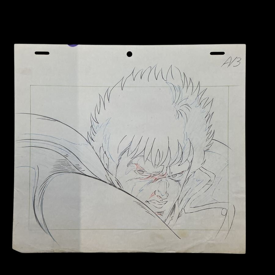 Fist of the North Star: Kenshiro hand drawn douga